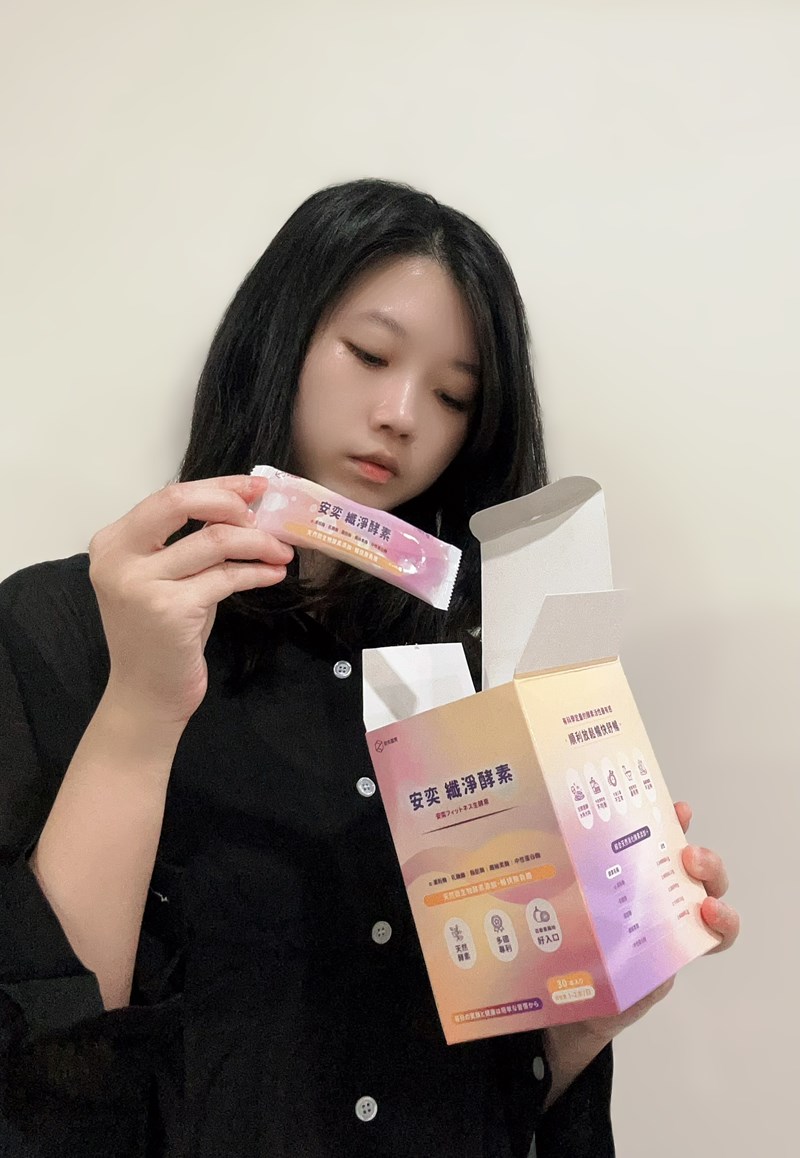 試用